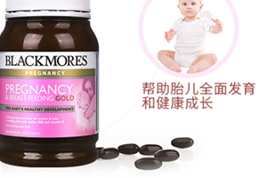 黃金素可以空腹吃嗎？