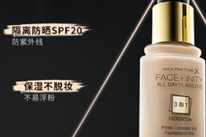 粉底液可以用手涂嗎？天然的上妝工具
