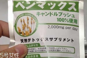 便卜粒和酵素哪個好？各有優(yōu)勢
