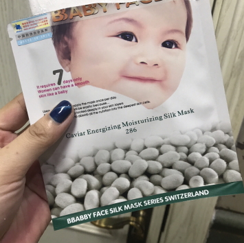 柏寶妃絲面膜孕婦可以用嗎？