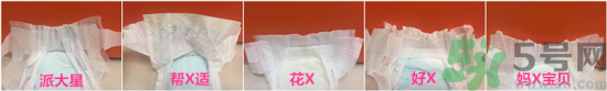 派大星紙尿褲怎么樣？派大星紙尿褲好用嗎？