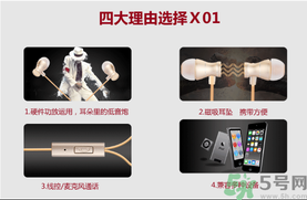 大唐銀河3D耳機(jī)怎么樣？大唐3D耳機(jī)效果好嗎？