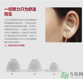 大唐銀河3D耳機怎么樣？大唐3D耳機效果好嗎？