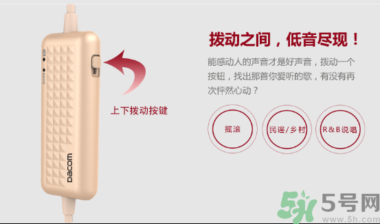 大唐銀河3D耳機(jī)怎么樣？大唐3D耳機(jī)效果好嗎？