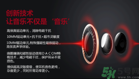 大唐銀河3D耳機怎么樣？大唐3D耳機效果好嗎？