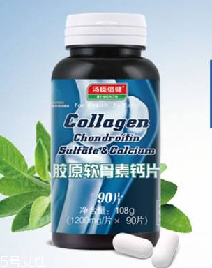 軟骨素是鈣片嗎？是有區(qū)別的