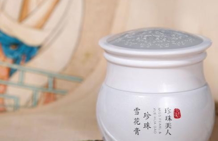 珍珠美人是什么牌子？新晉國貨護膚品牌