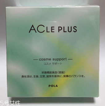 pola祛痘丸什么時候吃？時間隨意