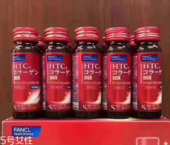 fancl膠原蛋白口服液有效果嗎？