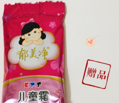 郁美凈適合什么膚質(zhì)？油性膚質(zhì)不建議郁美凈