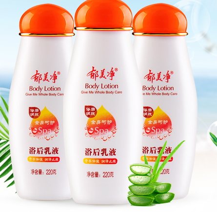 郁美凈適合什么膚質(zhì)？油性膚質(zhì)不建議郁美凈