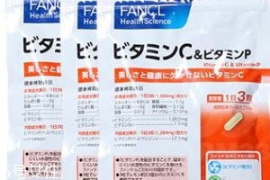 fancl維生素c飯后吃嗎？飯后效果更佳