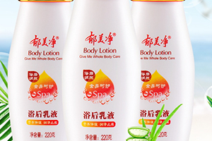 郁美凈和美加凈哪個(gè)好？從小用到大的老國貨