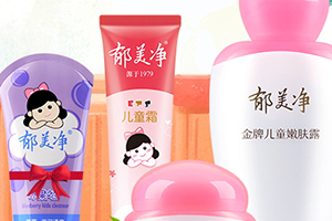 郁美凈和青蛙王子哪個好？