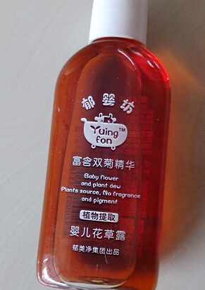 郁美凈和青蛙王子哪個好？