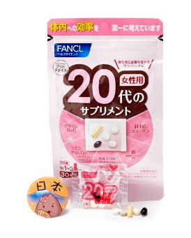 fancl綜合維生素怎么樣？