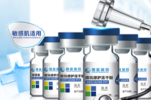 海本凍干粉怎么樣？海本凍干粉有激素嗎？