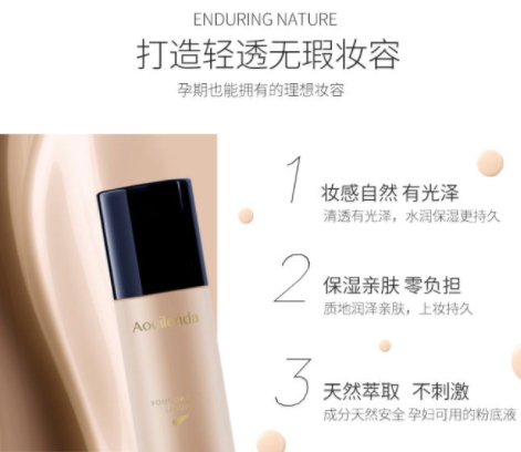 澳蘭黛是哪個(gè)國家的？澳蘭黛是國產(chǎn)的嗎？