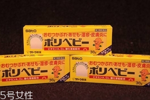 佐藤濕疹膏有激素嗎？佐藤濕疹膏成分