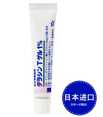 佐藤祛痘膏含激素嗎？佐藤祛痘膏安全嗎？