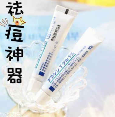 佐藤祛痘膏含激素嗎？佐藤祛痘膏安全嗎？