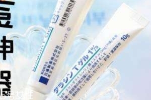 佐藤祛痘膏怎么樣？佐藤祛痘膏效果