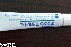 佐藤祛痘膏多少錢？佐藤祛痘膏貴嗎？