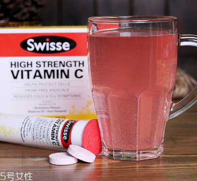 swisse vc泡騰片孕婦可以喝嗎？