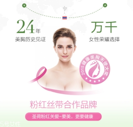 豐胸霜會反彈嗎？豐胸霜反彈正常嗎？