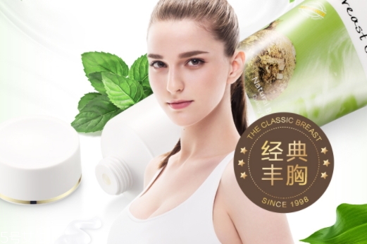 豐胸霜會反彈嗎？豐胸霜反彈正常嗎？