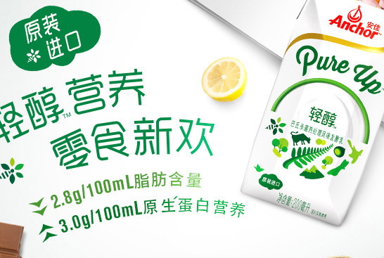 安佳輕醇酸奶多少錢？牛駿峰同款小白瓶酸奶