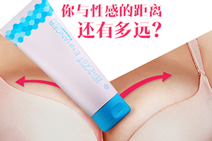 豐胸霜可以用臉上嗎？豐胸霜可以豐臉嗎？