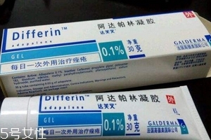 班賽會留痘印嗎？用班賽祛痘會有痘印嗎？