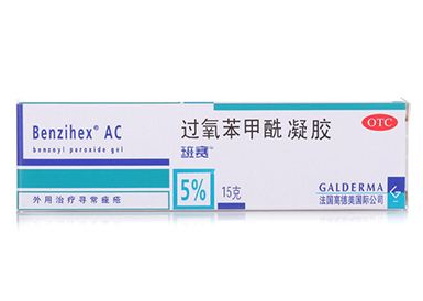 班賽會留痘印嗎？用班賽祛痘會有痘印嗎？