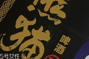 熊貓王啤酒好喝不好喝？熊貓王啤酒口味實(shí)測(cè)