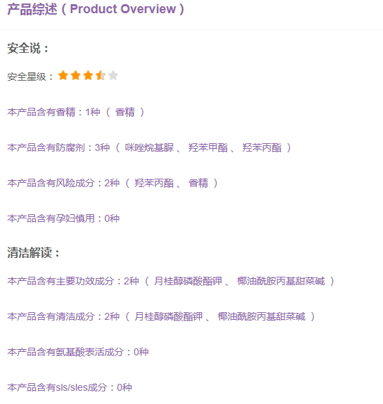 美膚寶適合孕婦用嗎？準(zhǔn)媽媽可以用美膚寶嗎