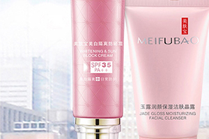 美膚寶是禁用化妝品嗎？美膚寶在禁用名單內(nèi)嗎