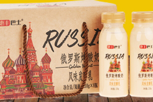 俄羅斯烤酸奶好喝嗎？網(wǎng)紅飲料俄羅斯烤酸奶評測