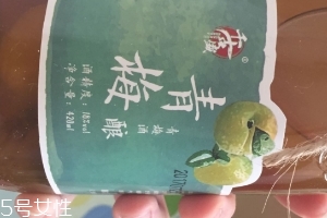 青梅煮酒是什么酒？青梅煮酒介紹