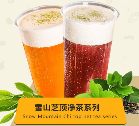 50嵐是一點(diǎn)點(diǎn)嗎？50嵐和一點(diǎn)點(diǎn)的關(guān)系