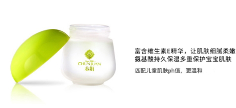 春娟寶寶霜怎么樣？春娟寶寶霜的真實(shí)體驗(yàn)