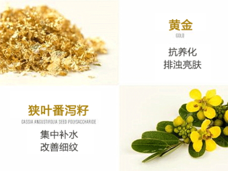 a by bom黃金葉面膜怎么用？a by bom黃金葉面膜功效