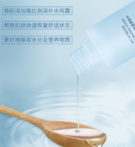 醒膚水怎么用？醒膚水的使用步驟