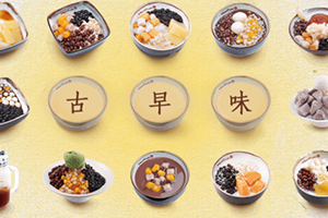 鮮芋仙什么最好吃？鮮芋仙點(diǎn)單攻略