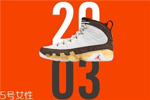 air jordan 9 melo安東尼專屬配色什么時(shí)候發(fā)售？