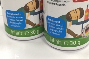 medicura解酒片怎么樣？medicura解酒片效果