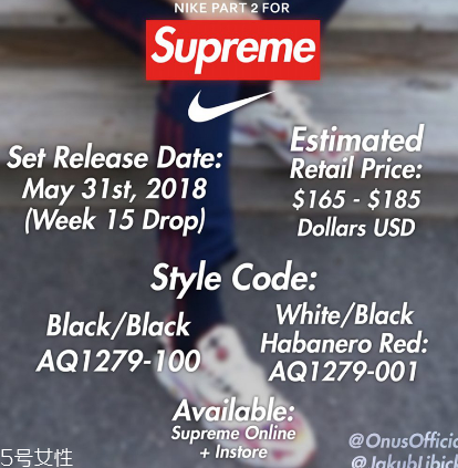 supreme聯(lián)名nike耐克老爹鞋什么時候發(fā)售_多少錢？