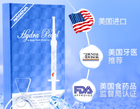牙貼會導(dǎo)致牙齒敏感嗎？牙貼牙齒敏感怎么辦