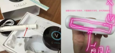 唯愛美牙儀怎么充電？唯愛美牙儀充電燈不亮