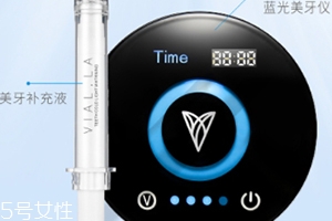 唯愛(ài)美牙儀有用嗎？唯愛(ài)美牙儀騙局